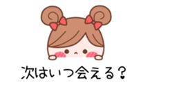 The balloon of the Girl1 sticker #10164314