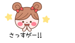 The balloon of the Girl1 sticker #10164317