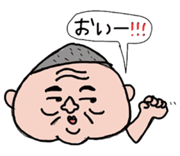 My father ~Enshu dialect~ 2 sticker #10164461