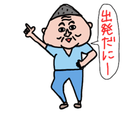 My father ~Enshu dialect~ 2 sticker #10164467