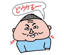 My father ~Enshu dialect~ 2 sticker #10164470