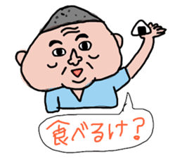 My father ~Enshu dialect~ 2 sticker #10164471