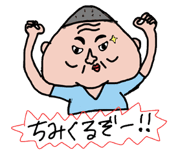 My father ~Enshu dialect~ 2 sticker #10164472