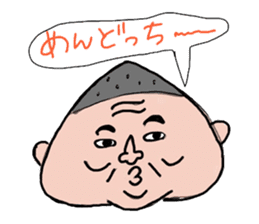 My father ~Enshu dialect~ 2 sticker #10164474