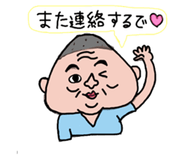 My father ~Enshu dialect~ 2 sticker #10164475