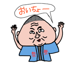 My father ~Enshu dialect~ 2 sticker #10164488