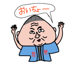 My father ~Enshu dialect~ 2 sticker #10164488