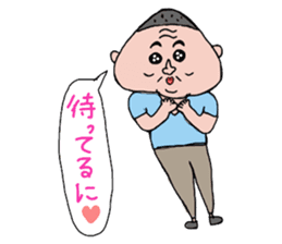 My father ~Enshu dialect~ 2 sticker #10164490