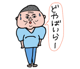 My father ~Enshu dialect~ 2 sticker #10164491