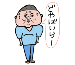 My father ~Enshu dialect~ 2 sticker #10164491