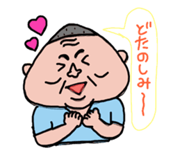 My father ~Enshu dialect~ 2 sticker #10164493