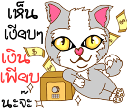 Mimi Cute cat sticker #10164579