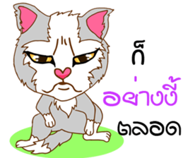 Mimi Cute cat sticker #10164580