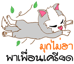 Mimi Cute cat sticker #10164585