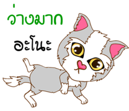 Mimi Cute cat sticker #10164590