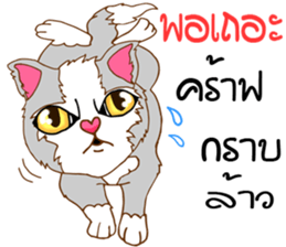 Mimi Cute cat sticker #10164592