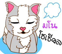 Mimi Cute cat sticker #10164600