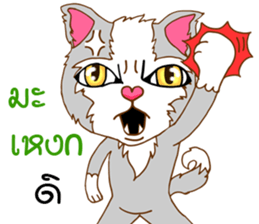 Mimi Cute cat sticker #10164601