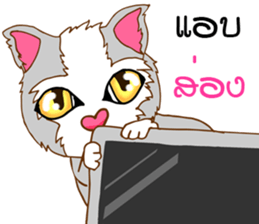 Mimi Cute cat sticker #10164603