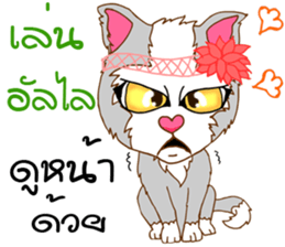 Mimi Cute cat sticker #10164604