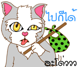 Mimi Cute cat sticker #10164605