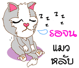 Mimi Cute cat sticker #10164607