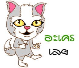 Mimi Cute cat sticker #10164608