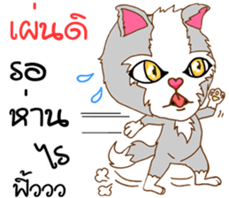 Mimi Cute cat sticker #10164615