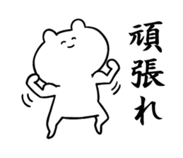 Cute bear!! sticker #10164675