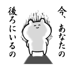 Cute bear!! sticker #10164678