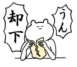 Cute bear!! sticker #10164681