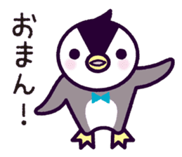 the Joetsu dialect of Penkichi&penko sticker #10164696