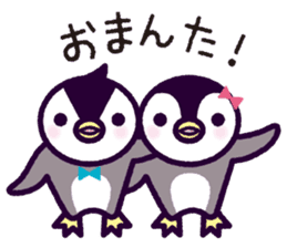 the Joetsu dialect of Penkichi&penko sticker #10164697