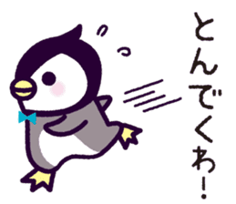 the Joetsu dialect of Penkichi&penko sticker #10164698