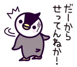 the Joetsu dialect of Penkichi&penko sticker #10164699