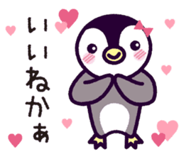 the Joetsu dialect of Penkichi&penko sticker #10164706