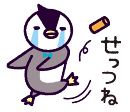the Joetsu dialect of Penkichi&penko sticker #10164707