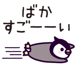 the Joetsu dialect of Penkichi&penko sticker #10164708