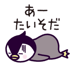 the Joetsu dialect of Penkichi&penko sticker #10164709