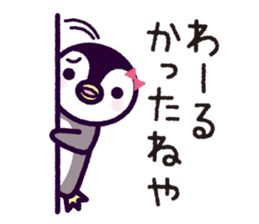 the Joetsu dialect of Penkichi&penko sticker #10164710