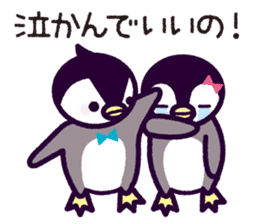 the Joetsu dialect of Penkichi&penko sticker #10164717