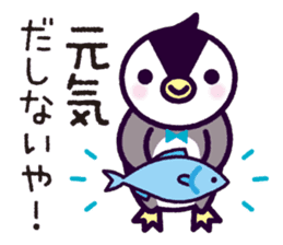 the Joetsu dialect of Penkichi&penko sticker #10164721