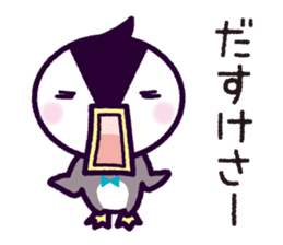 the Joetsu dialect of Penkichi&penko sticker #10164722
