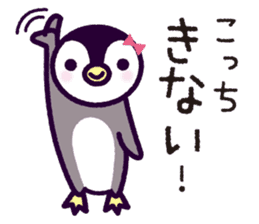 the Joetsu dialect of Penkichi&penko sticker #10164723