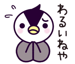 the Joetsu dialect of Penkichi&penko sticker #10164725
