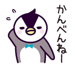 the Joetsu dialect of Penkichi&penko sticker #10164728