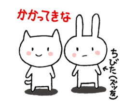 Chibizo sticker #10164789