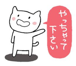 Chibizo sticker #10164791