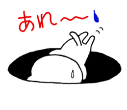 Chibizo sticker #10164811