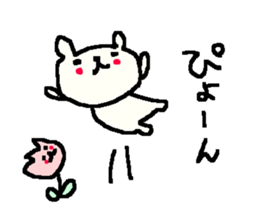 Polite Cute bear with tulip stickers sticker #10164919